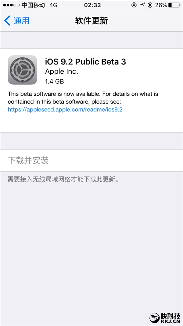 iOS 9.2°淢 û