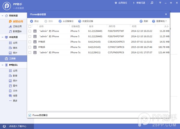 ƻiOS9.2 beta3ô
