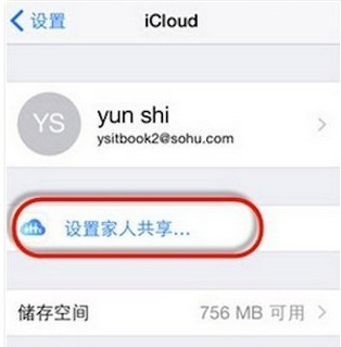 iOS9˹ô