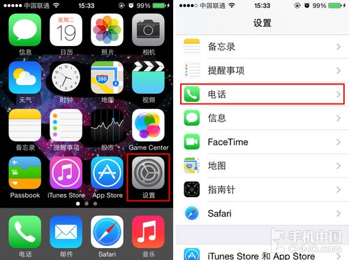 iPhone 5sôҶϵ绰öŻظ