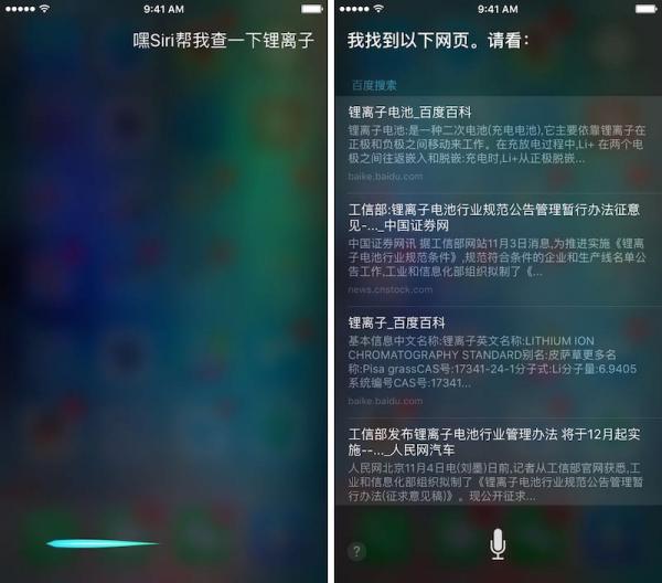 Siri10 ʵü