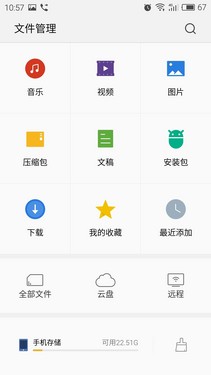 PRO 5Flyme 5:ֵ5ͼ