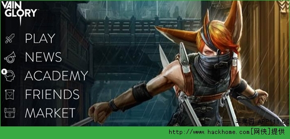 vaingloryô 