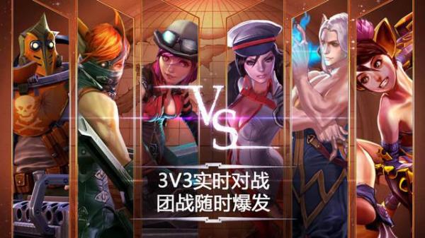 vaingloryʽ½iOS