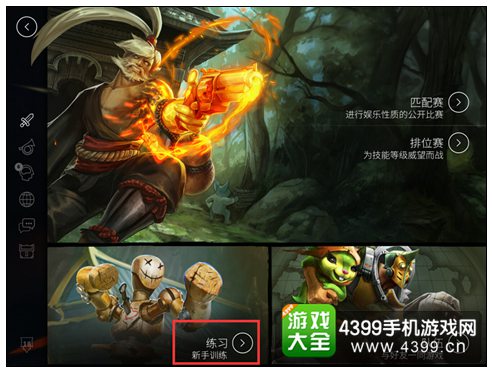 vainglory취 Ļסô