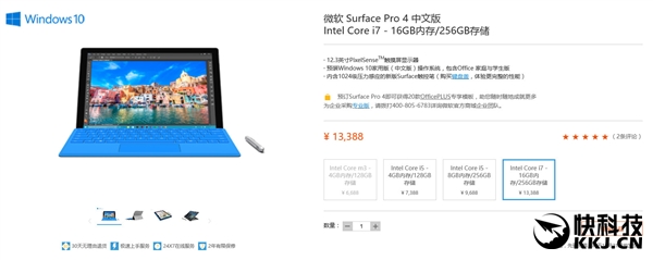 Surface Pro 4 i7ʽ