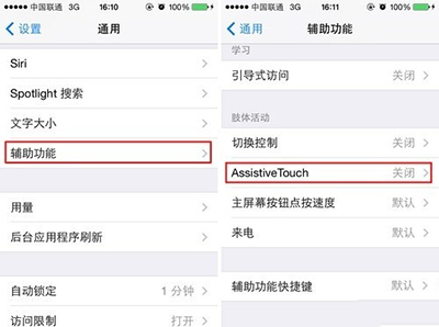 iPhone 5sôõԴػ