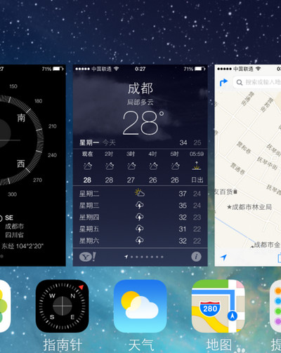 ios7ôرպ̨