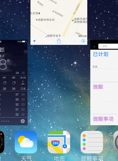 ios7ôرպ̨