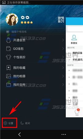 ֻQQôرտռ䶯̬ QQռ䶯̬