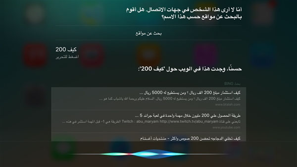 iOS9.2 beta4ô