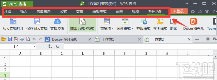 wps˵˻ԭ