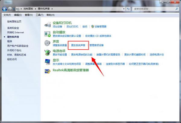 win7ϵͳػôԶ