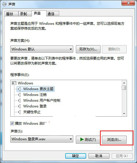 win7ϵͳػôԶ