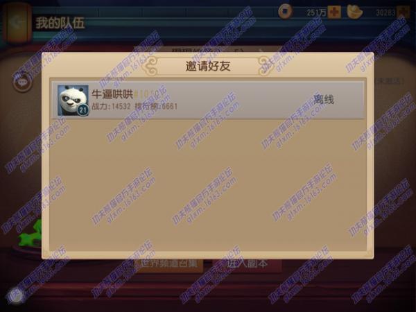 è Ӵ淨