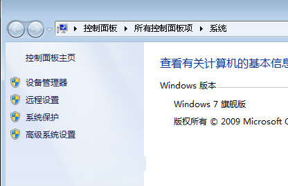 win7右键时屏幕上留下虚影如何解决