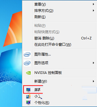 win7 32λϵͳʾȫν