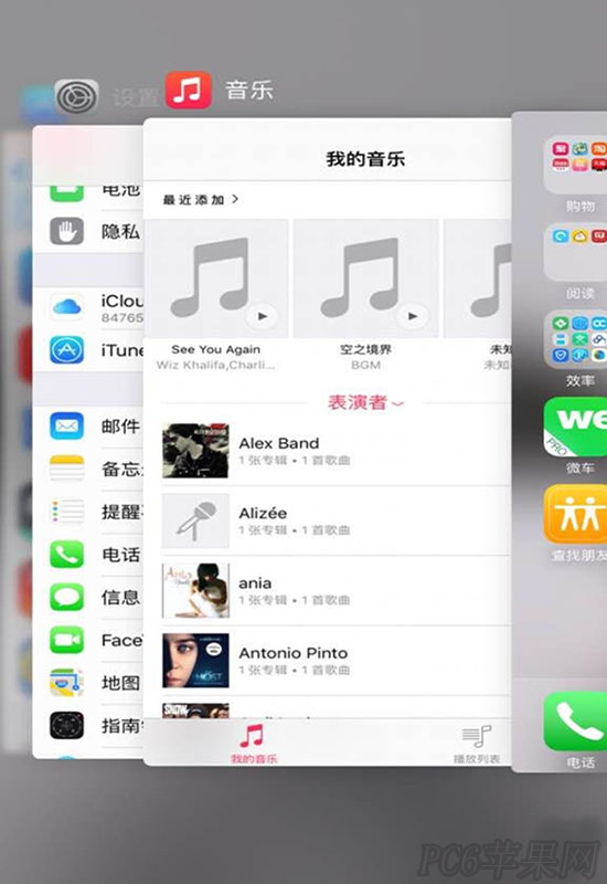 iOSϵͳЩ