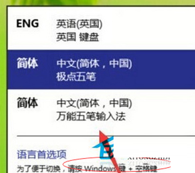 Win10ϵͳ뷨лô