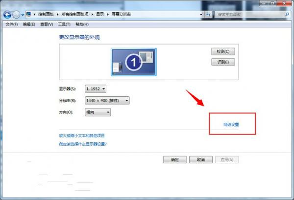win7ϵͳCRTʾν