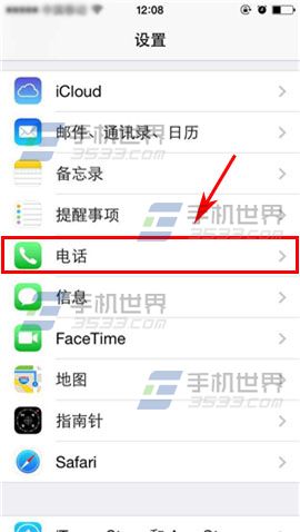 ƻiPhone6S˵ôر