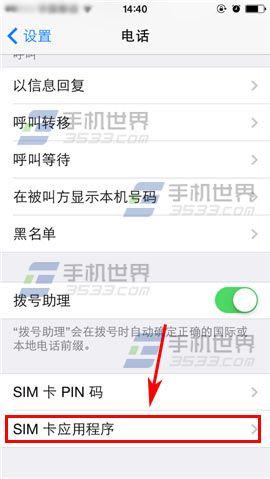 ƻiPhone6S˵ôر