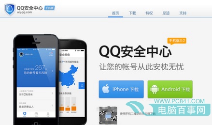 QQ䲻ܷʼô