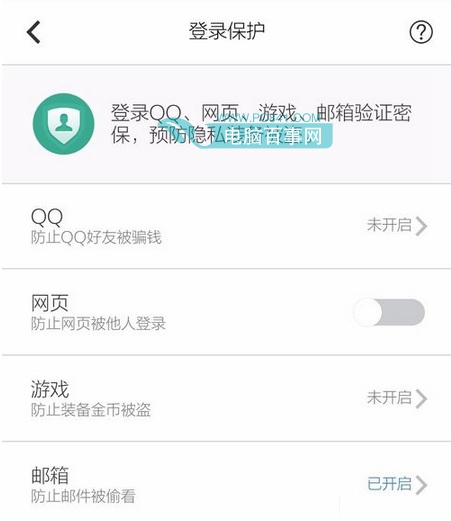 QQ䲻ܷʼô