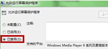 win7ôƵʱֹ