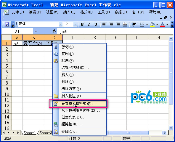 excelôϲԪ excelϲԪ񷽷