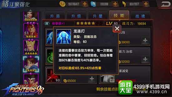 ȭ98ռ֮սOLӥ֮ʲô񶷼Ұ