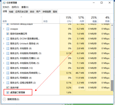 Win10ϵͳʼ˵򲻿޷Ӧô