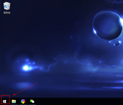 Win10ϵͳʼ˵򲻿޷Ӧô
