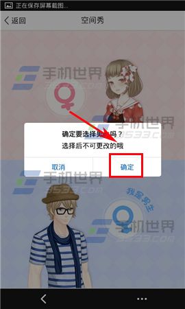 ֻQQռôռΪ