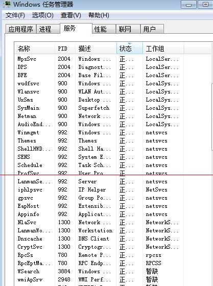 ôرwin7ѻļ