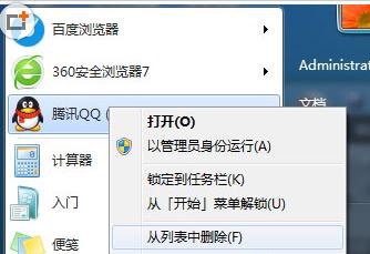 ƴļʱWin7ͻȻô