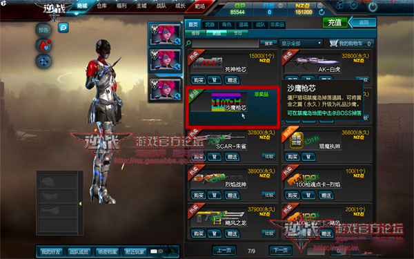 ս201512°汾׽ʬbossƷһ