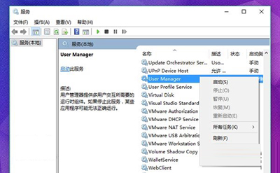 Win10系统Edge浏览器提示“没有注册类”怎么办 Win10系统Edge浏览器提示“没有注册类”怎么办