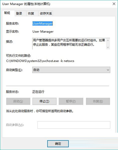 Win10系统Edge浏览器提示“没有注册类”怎么办 Win10系统Edge浏览器提示“没有注册类”怎么办