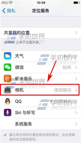 ƻiPhone6sPlusμ¼λ