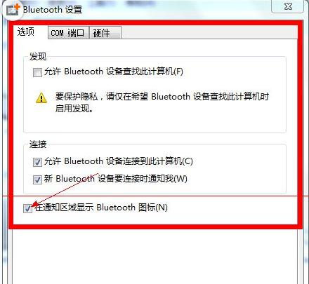 win7ô