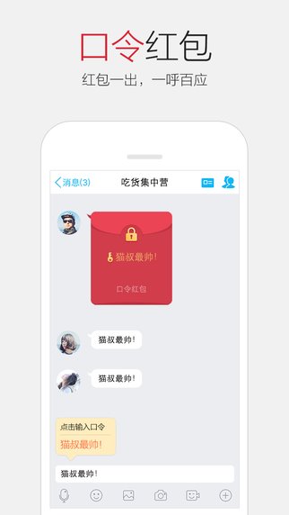 QQ6.1 iOSʽ淢أ