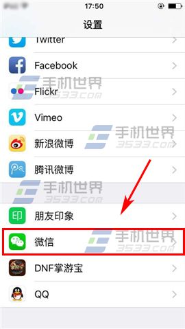 ƻiPhone6S΢޷ν