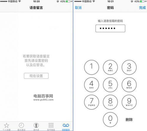 iOS 9.2ȥѡ