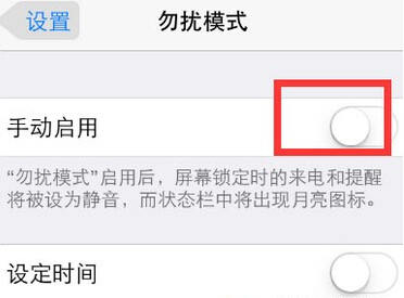 iPhone6sν