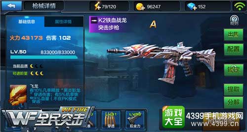 ȫͻK2ѪսK1籩ĸ