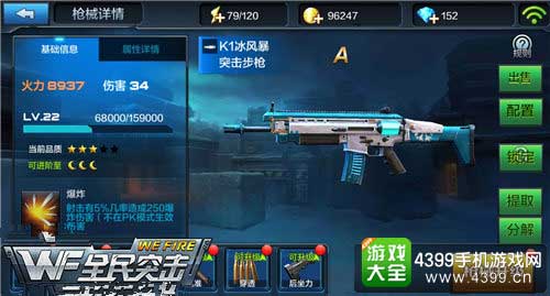 ȫͻK2ѪսK1籩ĸ