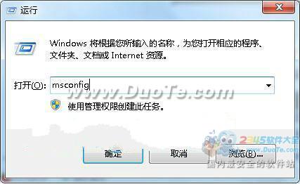 win7ϵͳοÿ