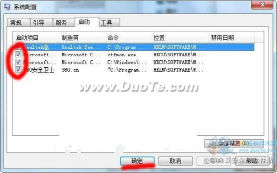win7ϵͳοÿ