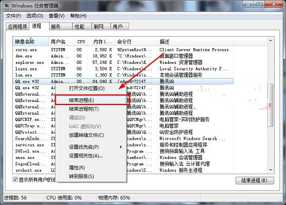 win7޷ͬʱ½QQô